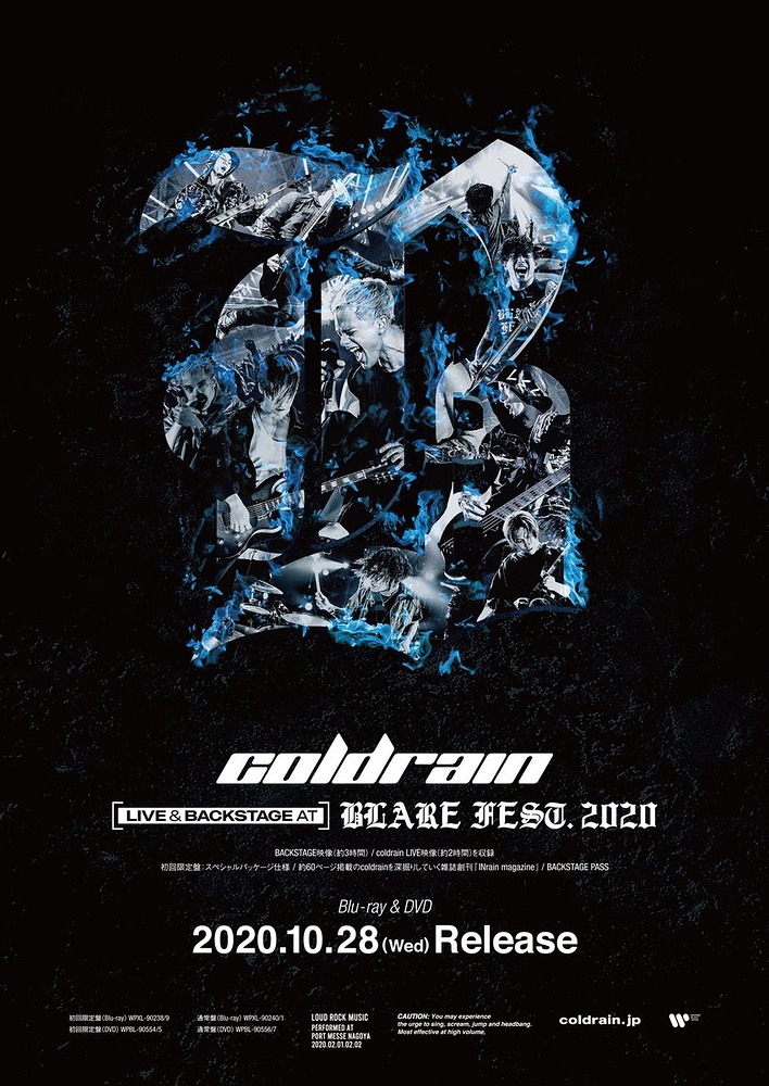Coldrain : New DVD release : Live & Backstage at Blare Fest.2020 - News - JROCK ONE
