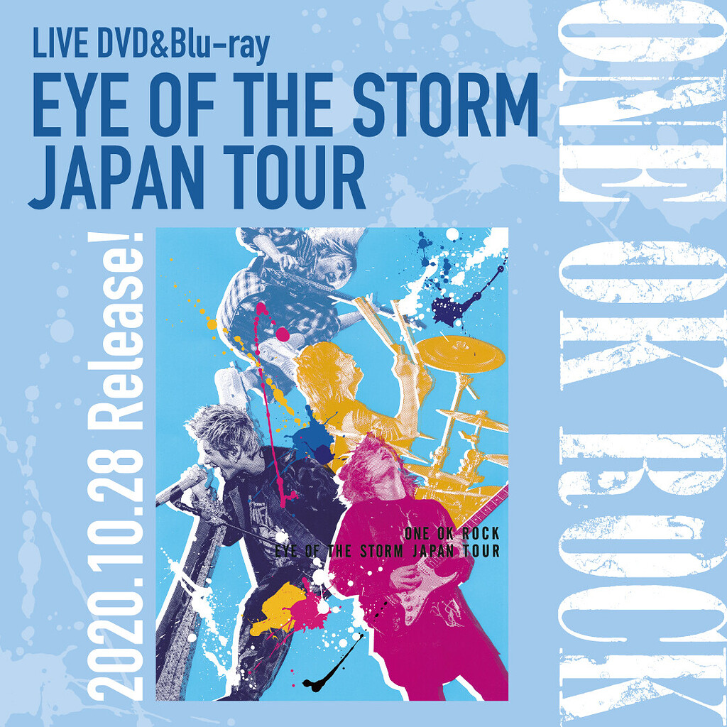 ワンオクロック DVD Eye of the Storm