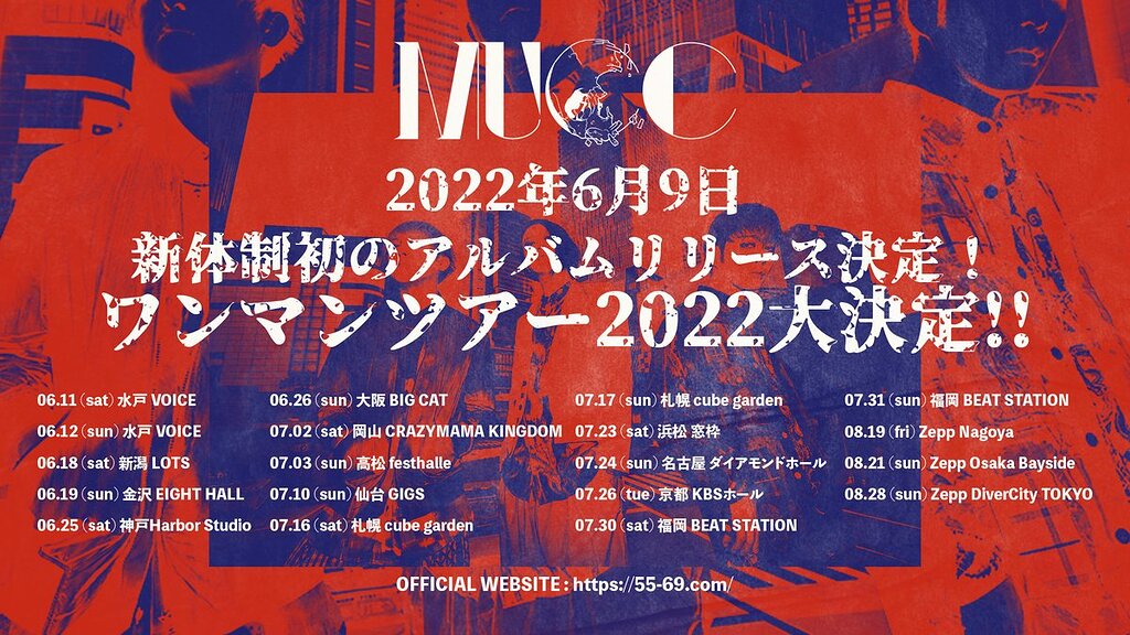 MUCC new album 