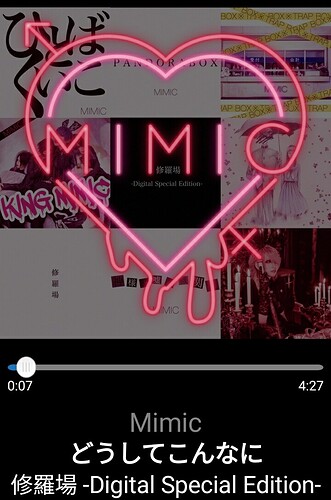 Screenshot_20210129-184016_foobar2000