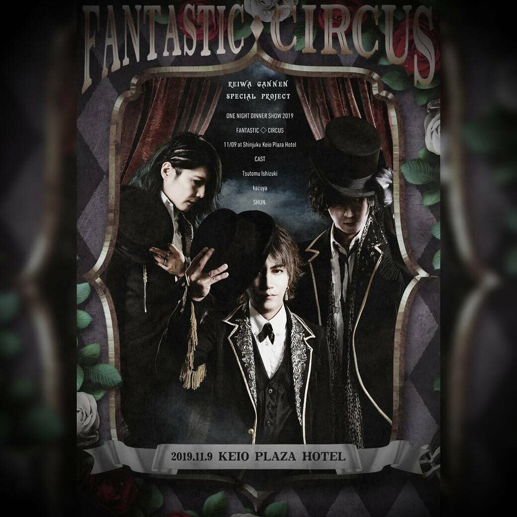FANATIC◇CRISIS FANTASTIC◇CIRCUS Blu-ray-
