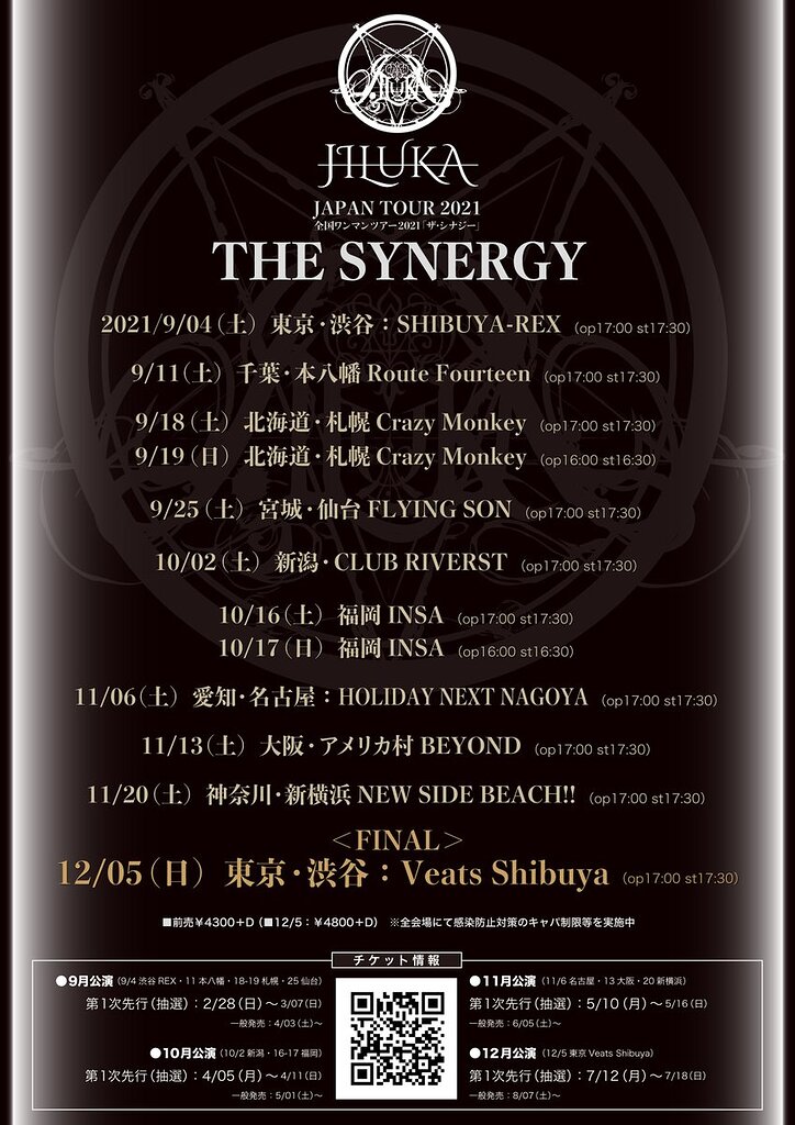 JILUKA announce oneman new tour, live-limited single and