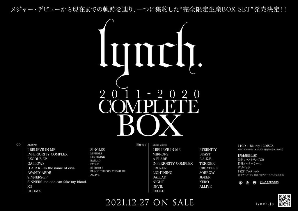 lynch.『2011-2020 COMPLETE BOX』 12.27.21 Release - News