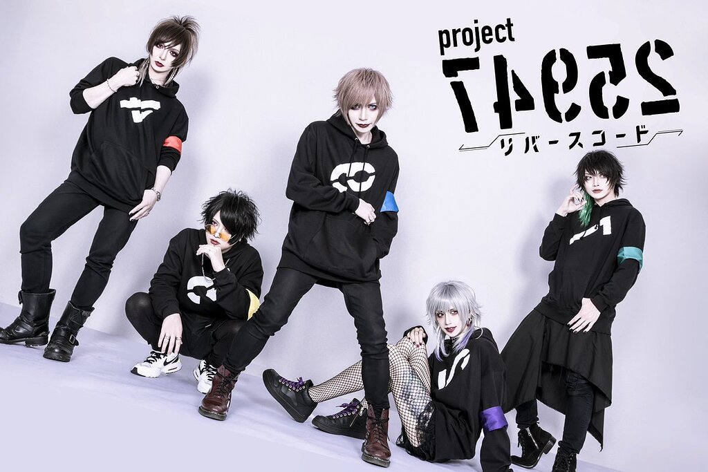 Project band