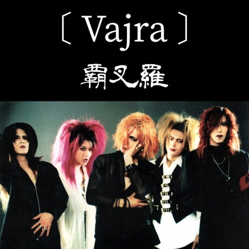 Vajra