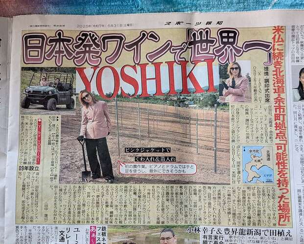 yoshiki