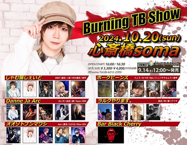 burning TB show