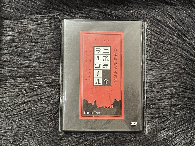 二次元ヲルゴール