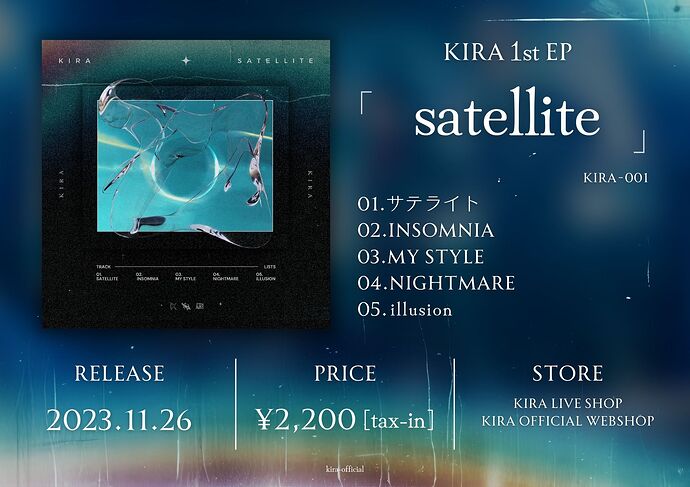 satellite
