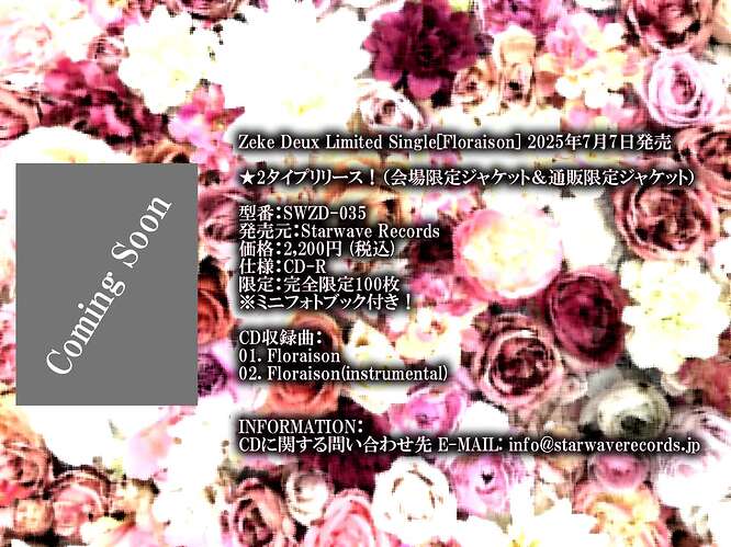 Floraison