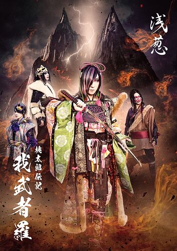 ASAGI new single 