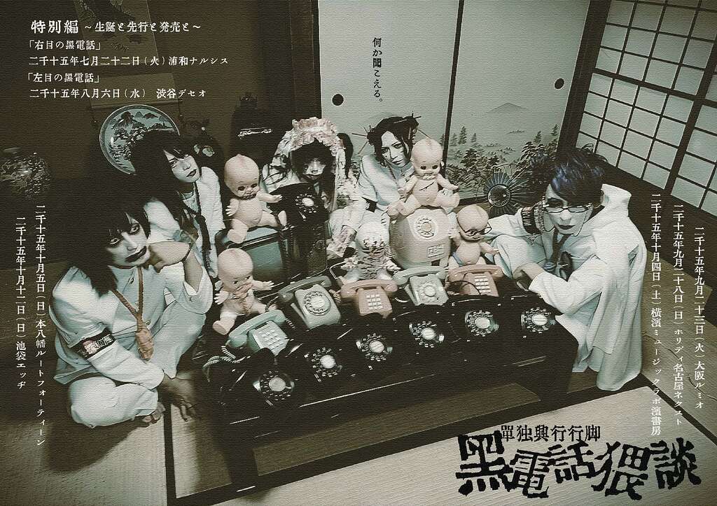 マツタケワークス (MATSUTAKE WORKS) new look and new release