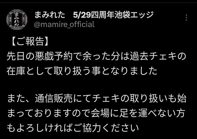 Screenshot_2025-02-15-07-56-51-894_com.twitter.android-edit