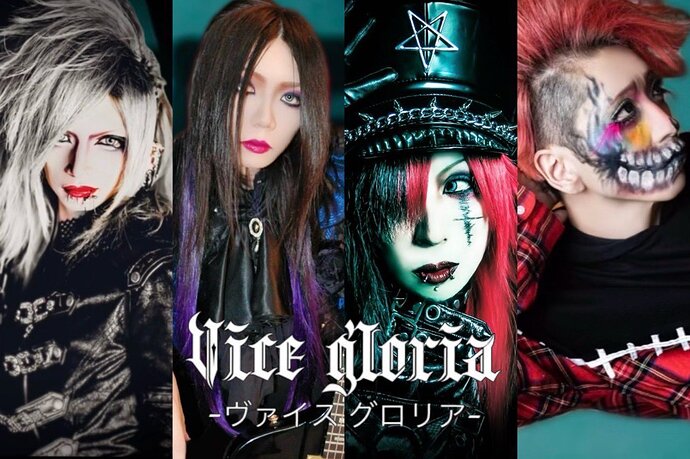 vicegloria