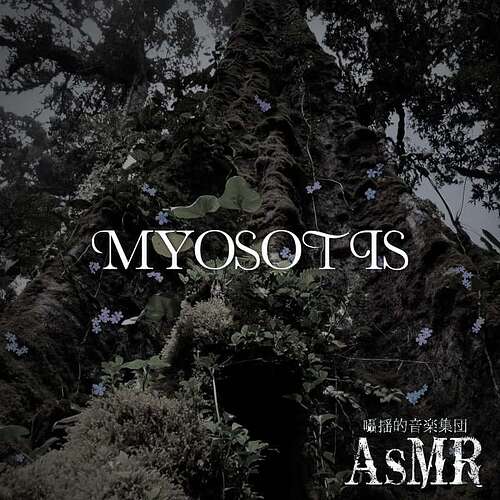 myo