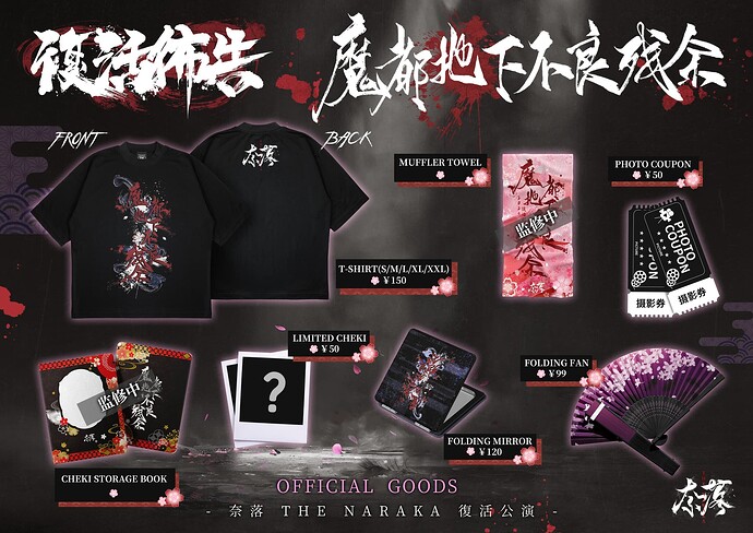 goods