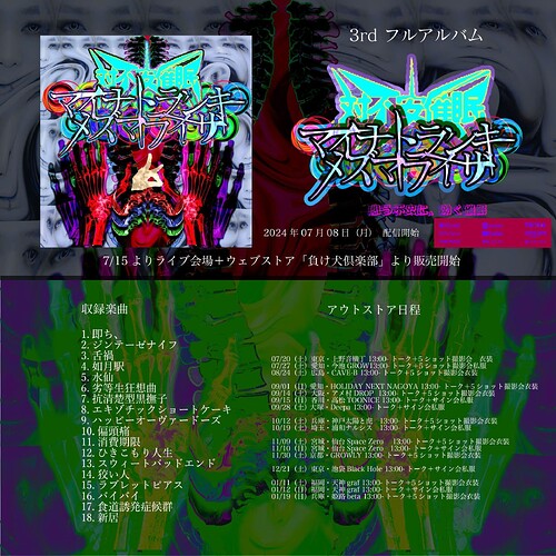 album