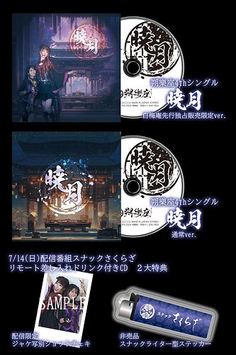 CD