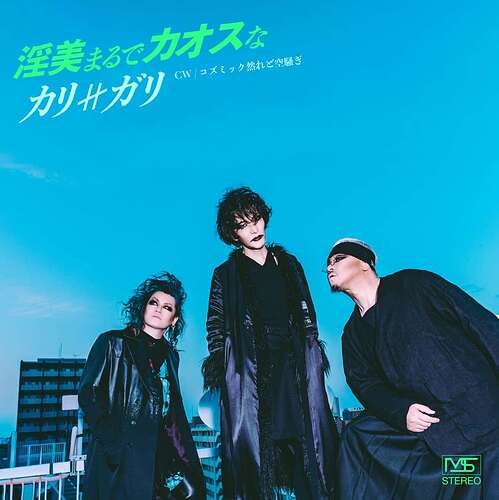 cali≠gari / 淫美まるでカオスな cali≠gari new single 