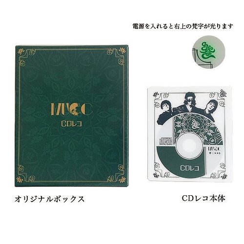 MUCC new mini-album 