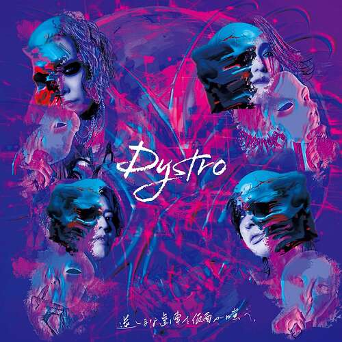 dystro