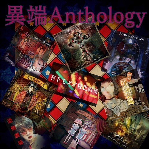 anthology