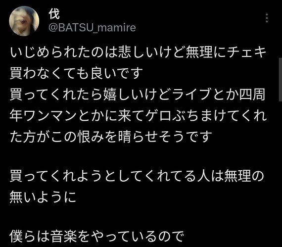 Screenshot_2025-02-15-07-53-23-424_com.twitter.android-edit