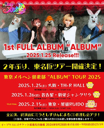 album