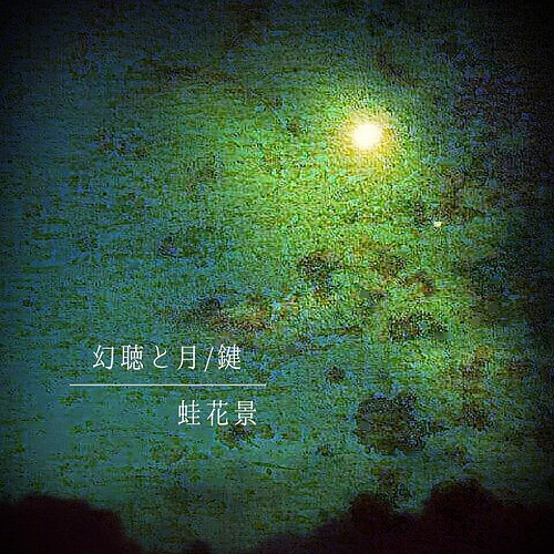 DL