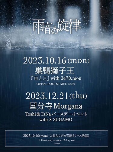 NEXT LIVE