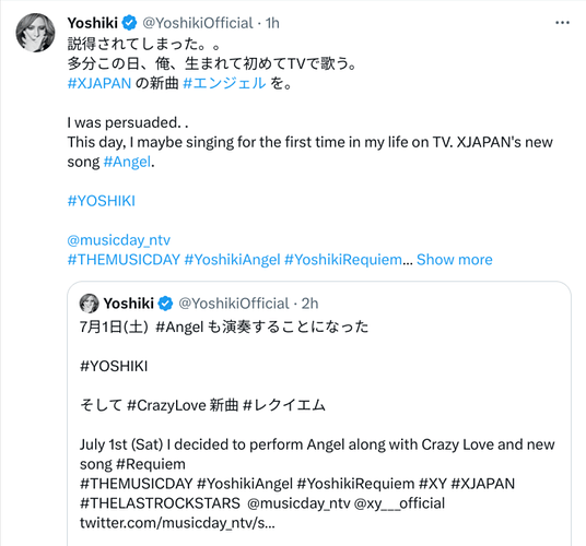 Yoshiki-YoshikiOfficial-Twitter