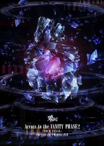 Across to the VANITY PHASE2-TOUR FINAL- 2024.11.20 at 豊洲PIT LIVE DVD B type【通常盤】