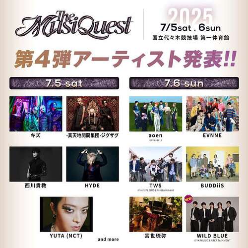 flyer_event_MusiQuest_1_6qJ3Va