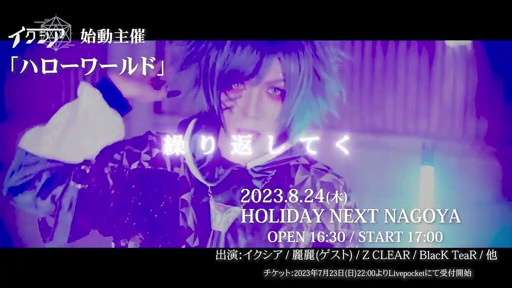 代拍王公式アカウント03 /IW139 Kemari87 KISHISPO / アディダス サッカー日本代表 2024 ホーム