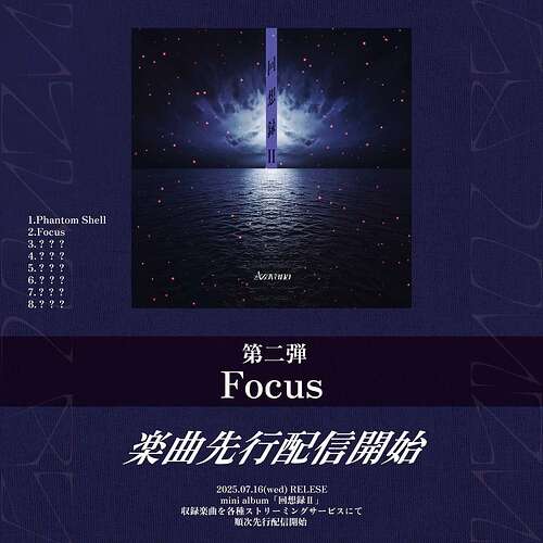 Focus
