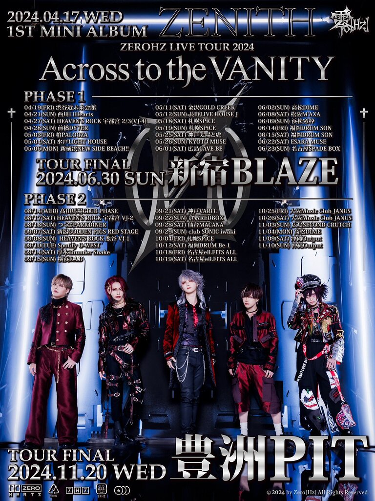 零[Hz] (Zero[Hz]) first mini album 
