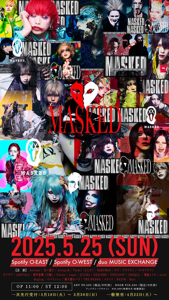 再入荷アイテム MASKED new ONE JROCK - Events - 3 Page - project kei visual アイドルグッズ
