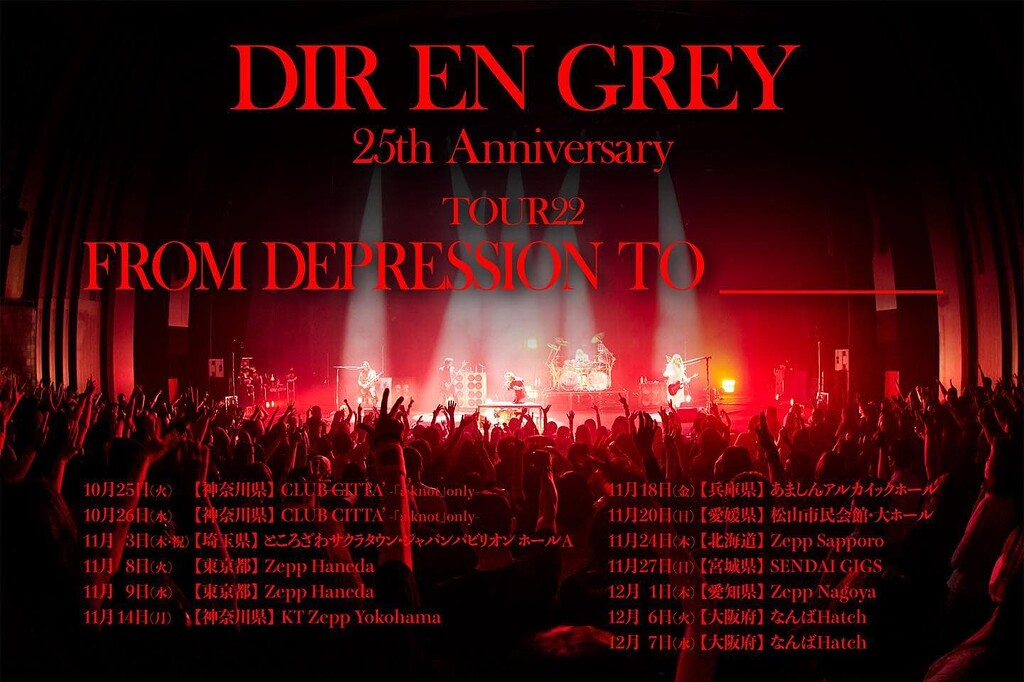 DIR EN GREY announces 25th Anniversary TOUR22 FROM DEPRESSION TO 