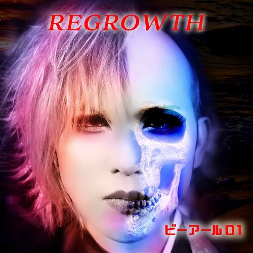 REGROWTH