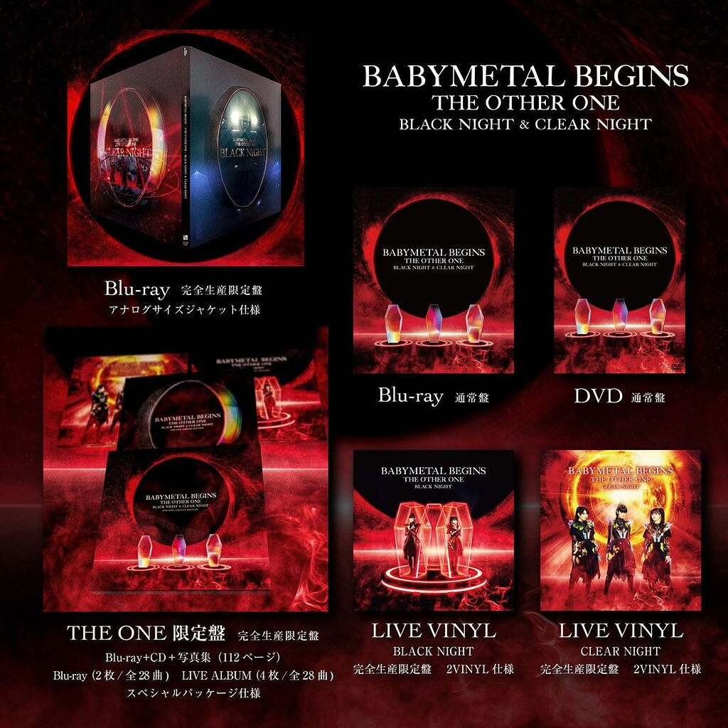 BABYMETAL new Blu-ray, DVD, Live Album & Live Vinyl