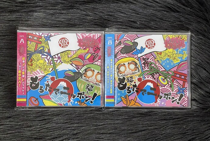 ビバラッシュ - もろたでニッポン!