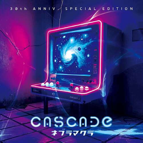 ネブラマクラ ～30th Anniv. Special Edition～