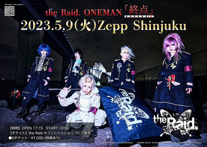 the Raid. will resume activities - News - JROCK ONE