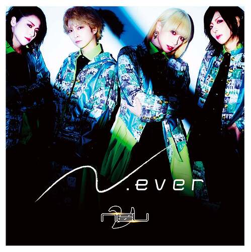 N.ever【通常盤】