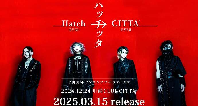 コドモドラゴン(Codomo Dragon) new live DVD “14周年 ONEMAN