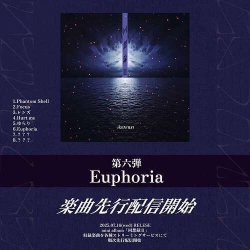 Euphoria