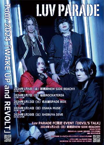 content_LuvPARADE_WEB繝_Λ繧ｷ