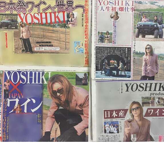 yoshiki2