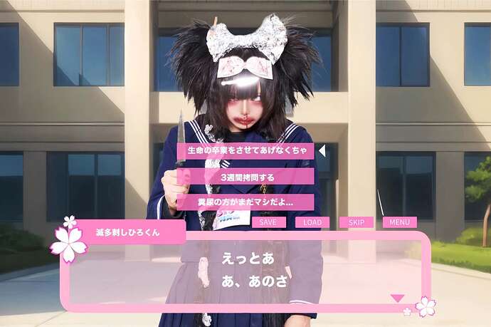 Vo. Mettasashi Hiro-kun (滅多刺しひろくん) 2