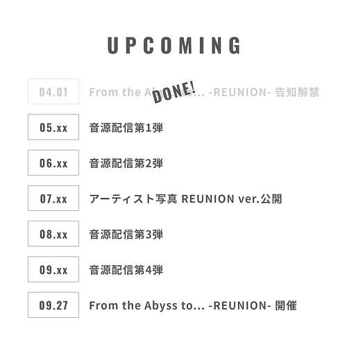 upcoming